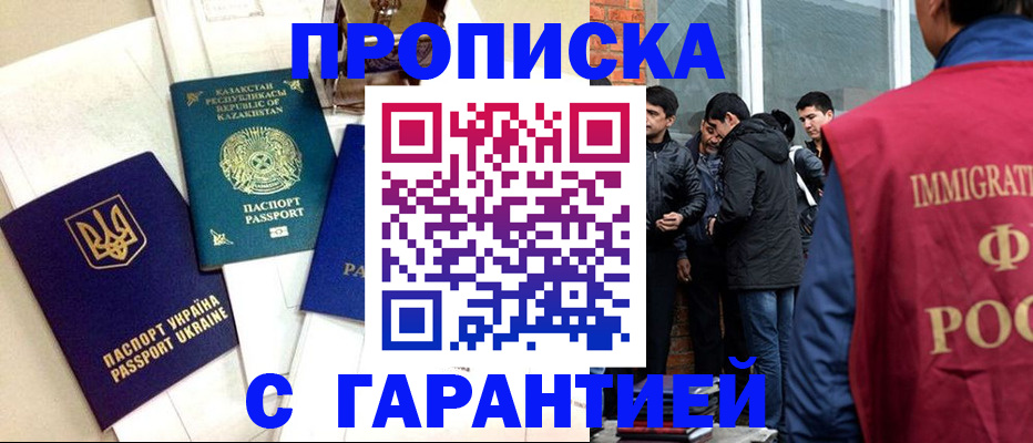 форма 3 в Королёве